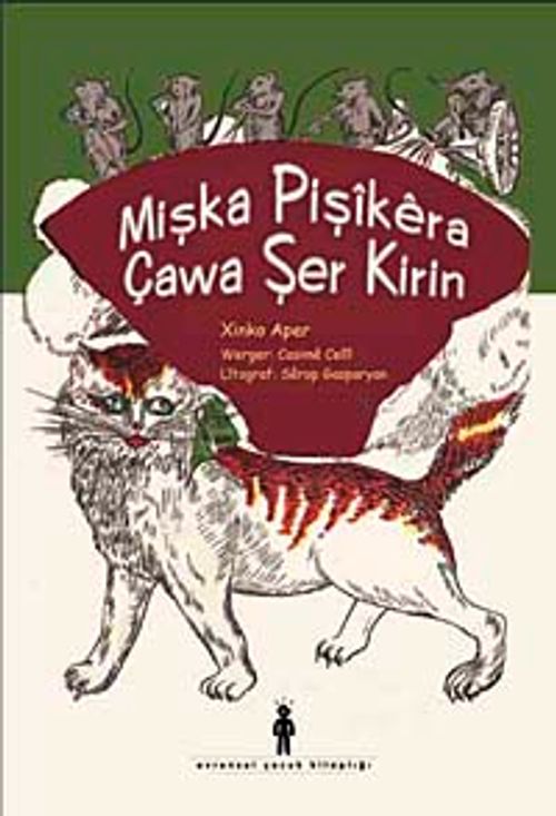 Mişka Pişikera Çawa Şer Kirin