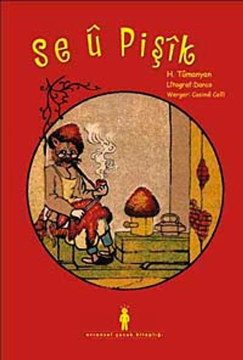 Se u Pişik