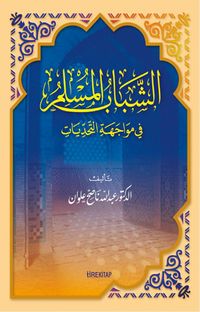 Müslüman Gençliğin Önündeki Engeller (Arapça)