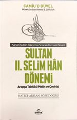 Sultan II. Selim Han Dönemi Camiu'd-Düvel & Arapça Tahkikli Metin Çevirisi