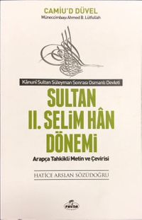 Sultan II. Selim Han Dönemi Camiu'd-Düvel & Arapça Tahkikli Metin Çevirisi