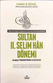 Sultan II. Selim Han Dönemi Camiu'd-Düvel & Arapça Tahkikli Metin Çevirisi