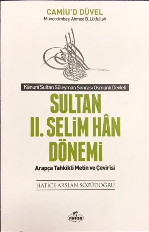 Sultan II. Selim Han Dönemi Camiu'd-Düvel & Arapça Tahkikli Metin Çevirisi
