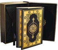 Kur'an-ı Kerim - Lüks Boy (Kutulu-Deri)