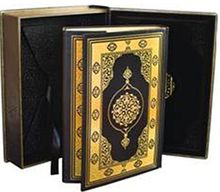 Kur'an-ı Kerim - Lüks Boy (Kutulu-Deri)