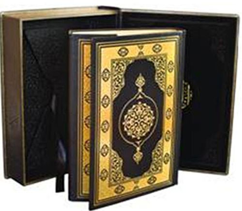 Kur'an-ı Kerim - Lüks Boy (Kutulu-Deri)