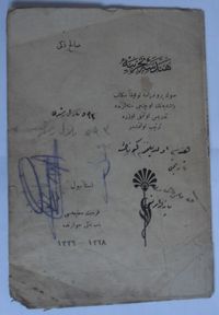 Hendese-i Tecrübiye (Kod: 11-A-41)