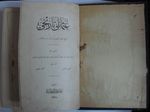 Osmanlı Tarihi (Birinci Cild) (Kod: 11-A-28)