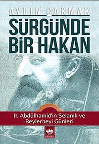 Sürgünde Bir Hakan & II. Abdülhamid'in Selanik ve Beylerbeyi Günleri