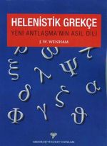 Helenistik Grekçe & Yeni Antlaşma'nın Asıl Dili