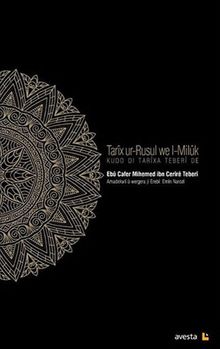 Tarix ur-Rusul we l-Miluk (Kurd di Tarixa Teberi de)