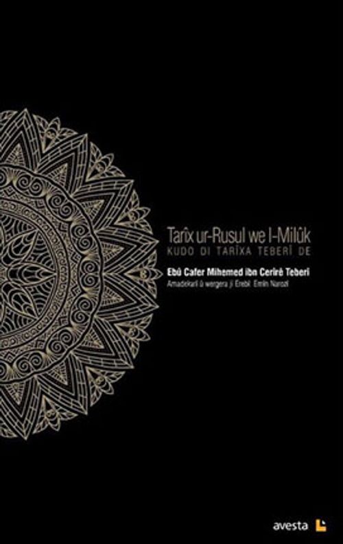 Tarix ur-Rusul we l-Miluk (Kurd di Tarixa Teberi de)