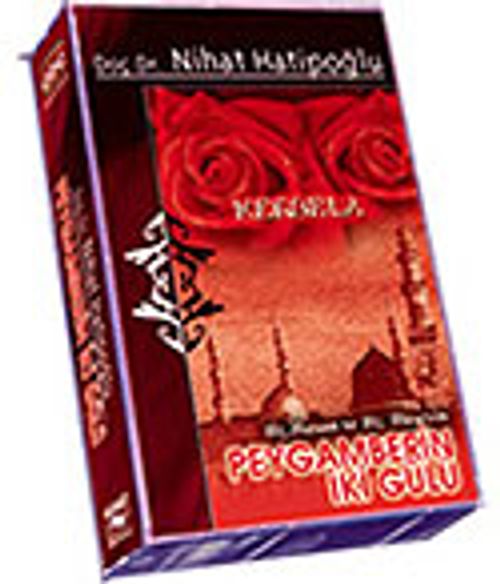 Kerbela (Kaset)