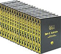 İbn-i Abidin (18 Cilt) Redd'ül Muhtar