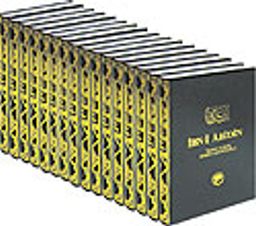 İbn-i Abidin (18 Cilt) Redd'ül Muhtar