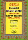 Elmalılı Hamdi Yazır A&ccedil;ıklamalı Kuran-ı Kerim Meal ve Anlamı (3'l&uuml; Camii Boy Şamuha) (T&uuml;rk&ccedil;e)