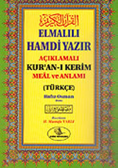 Elmalılı Hamdi Yazır Açıklamalı Kuran-ı Kerim Meal ve Anlamı (3'lü Camii Boy Şamuha) (Türkçe)