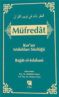 Müfredat / Kur'an Istılahları Sözlüğü Cilt 2