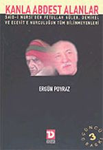 TOPLUMSAL DÖNÜŞÜM YAYINLARI