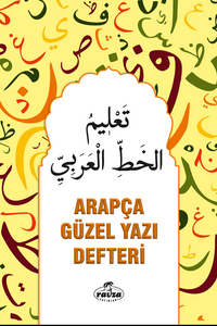Arapça Güzel Yazı Defteri