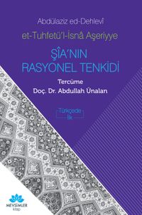 Şia'nın Rasyonel Tenkidi