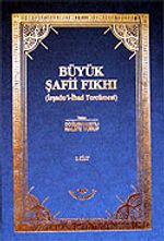 (2 Cilt) Büyük Şafii Fıkhı / İrşadu'l-İbad Tercümesi