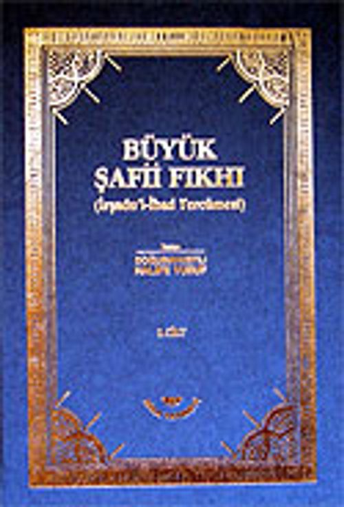(2 Cilt) Büyük Şafii Fıkhı / İrşadu'l-İbad Tercümesi