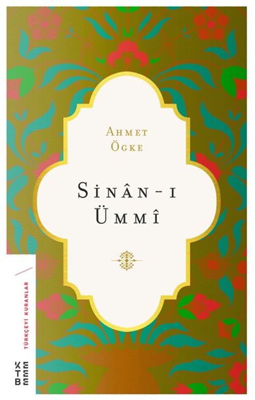 Sinan-ı Ümmi
