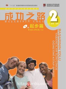 Başarının Yolu Yabancılar İçin Çince Öğretimi Kitap Serisi Başlangıç 1-2