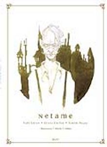 Netame (Cd'li)