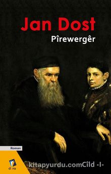 Pirewerger (Cild 1)
