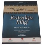 Kutadgu Bilig & Herat (Viyana-Avusturya) Nüshası