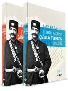 Fethali Kaçar'ın Çağatay Türkçesi Sözlüğü (2 Cilt Takım) - Ferhad Rahimi