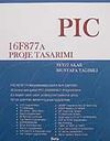 Pıc 16F877A Proje Tasarımı