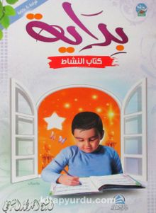 Bidaya Workbook (Arapça) - Kolektif
