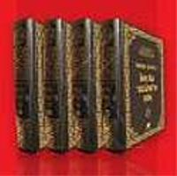 İhya'u Ulumi'd-Din (4 Cilt)