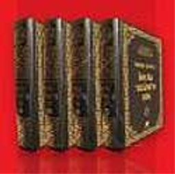 İhya'u Ulumi'd-Din (4 Cilt)