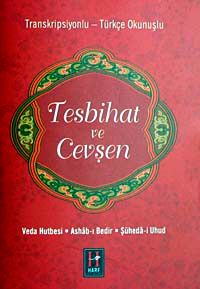 Tesbihat ve Cevşen cep boy