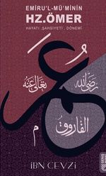Emirül Müminin Hz. Ömer'in Hayatı ve Tarihi