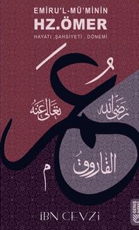 Emirül Müminin Hz. Ömer'in Hayatı ve Tarihi