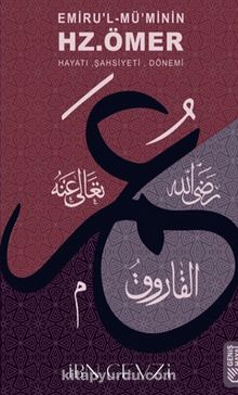 Emirül Müminin Hz. Ömer'in Hayatı ve Tarihi - İbnu'l-Cevzi