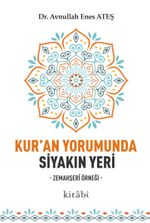 Kur'an Yorumunda Siyakın Yeri