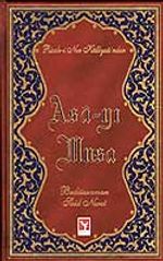 Asa-yı Musa (Büyük Boy)