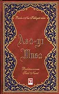 Asa-yı Musa (Büyük Boy)