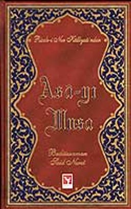 Asa-yı Musa (Büyük Boy)