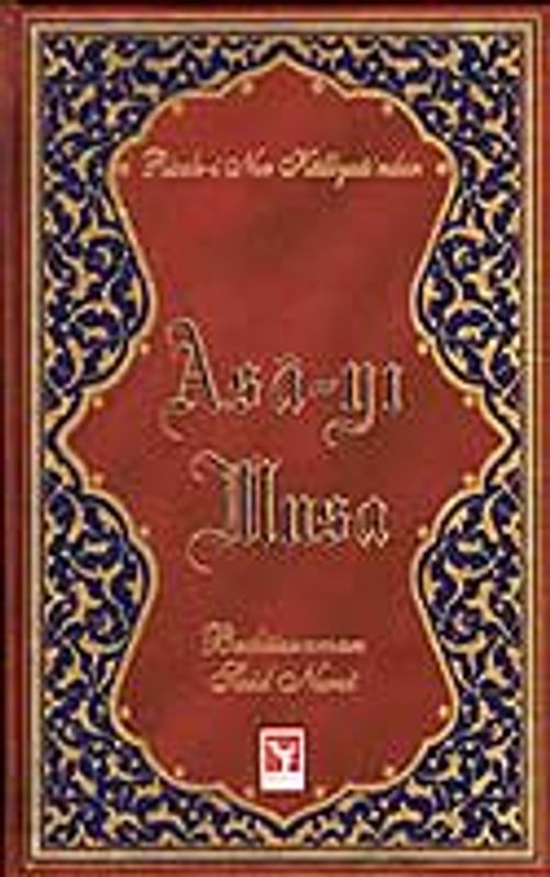 Asa-yı Musa (Büyük Boy)