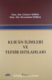 Kur'an İlimleri ve Tefsir Istılahları KOD:5-E-63 - Yard. Doç. Dr. Muammer Erbaş
