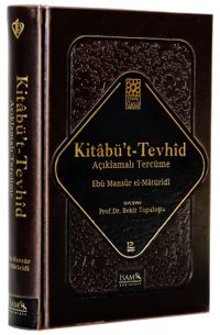Kitabü’t Tevhid Açıklamalı Tercüme (Ciltli)