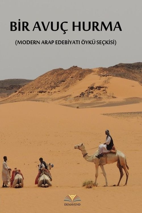 Bir Avuç Hurma (Modern Arap Edebiyatı Öykü Seçkisi)