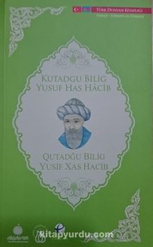 Kutadgu Bilig - Yusuf Has Hacib (Azerbaycan-Türkçe)